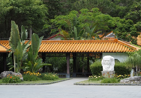 药园